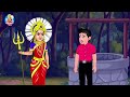 ఓ స్త్రీ రేపు రా..telugu horror stories telugu stories durga devi kathalu telugu moral stories