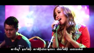 karen song thet myat noe si yi lay official MV