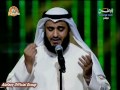 مشاري العفاسي‏  ريض يا الطارش من مهرجان صلاله [HQ]‏.mp4