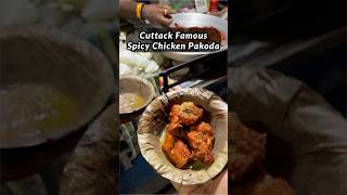 Famous Cuttack Chicken Pakoda #shots