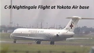 【 横田基地 ★ なつかしい系 】 C-9 Nightingale Flight at Yokota Air Base