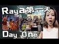 Raya第一天 Raya Day One 2023