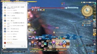 【FF14】クガネ　続々・極潮風亭登頂戦+Ω【Typhon鯖】