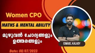 PSC Women Police Constable (CPO) | 12th Level Mains Maths & Mental Ability | 08 July 2023