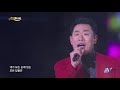 조승구 나그네 가요베스트 577회 삼척2부 5