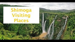 Agumbe, Jog Falls, Kavishaila Sakrebailu, Shivappa Nayaka palace, Mandagadde | ಶಿವಮೊಗ್ಗ ಪ್ರವಾಸ |