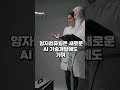 주식 ai 다음으로 돈이 몰리는 섹터 는