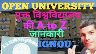 Open University की A to Z पूरी जानकारी। मुक्त विश्वविद्यालय में प्रवेश लें तथा अपने समय की बचत करें।