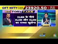 market major challenges today आज बाजार कौन सी दिक्कतों में उलझा हुआ है जानें anuj singhal से