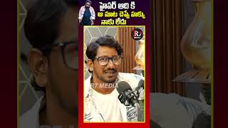 హైపర్ ఆది కి ఆ మాట చెప్పే హక్కు నాకు లేదు | Adhire Abhi about Hyper Aadi | JR7 Media