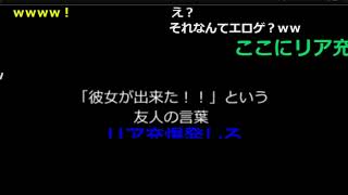 【コメ付き】絶対に信じちゃいけない言葉part2【2ch】