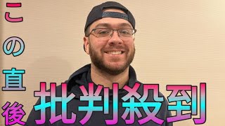 ケイが来日　今季もDeNAでの活躍誓う「完全優勝できるように頑張ります！」日本シリーズも7回無失点の好投で日本一に貢献 Sk king