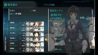 【艦これ】2015冬活 E2 斬殺