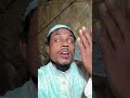 ইয়া রাসুল আল্লাহ ইয়া হাবিব আল্লাহ foryou allah shortsvideo islamicvideo vairalvideo islam