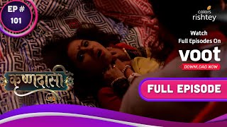 Krishndasi | कृष्णदासी | Ep. 101 | A Fatal Accident | एक घातक दुर्घटना