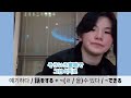 レコーディングのビハインド動画が減ったワケ【ウジ weverse live 日本語字幕 韓国語解説】