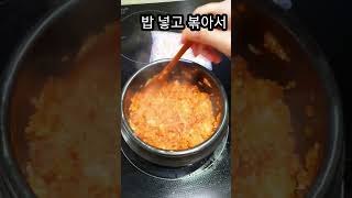 #shorts/치즈밥/호호분식/쌍문동맛집/치즈/집밥/혼밥/요리