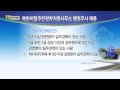 2015 공직 채용 공고 북한이탈주민정착지원사무소 행정주사 채용