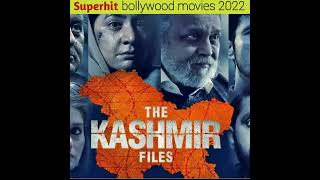 Superhit bollywood movies 2022 ||#shorts ||#movies ||