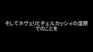 エストニア義勇兵の歌