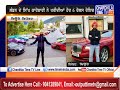 britain ਦੇ bill gates ਕਹੇ ਜਾਂਦੇ sikh ਫਿਰ ਤੋਂ ਬਣੇ internet sensation sikh own rolls royce