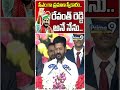 సీఎం గా ప్రమాణ స్వీకారం revanth reddy take oath as telangana cm shorts prime9 news