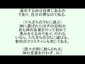 ２枚の石の板　午後礼拝概要　申命記４章　レムナントキリスト教会