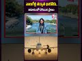 నాలుగేళ్ల తర్వాత భారత్‌కు.. విమానంలో పోయిన delhi flight higherstudies australia