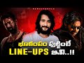 Powerful Line-Up of Tollywood Actors | Jr NTR | Pawan Kalyan | Mahesh Babu | Prabhas | News3People