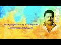 marannittumenthino മറന്നിട്ടുമെന്തിനോ malayalam lyrics suresh gopi hits randam bhavam 2001