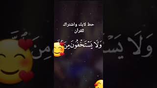 خشوع الشيخ ياسر الدوسري