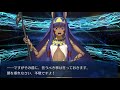 ゆっくり実況 fgo ガチャ スカサハ＝スカディ狙って大爆死！？