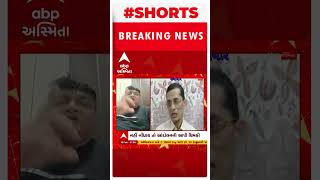 Dr Chag Suicide case : લોહાણા સમાજે ડો. અતુલ ચગના આત્મહત્યા કેસમાં પોલીસને આપ્યું અલ્ટીમેટમ