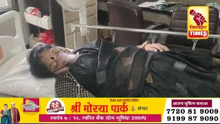 आशाताई बुचके यांची प्रकृती खराब झाल्याने खाजगी दवाखान्यात उपचारासाठी केले दाखल l