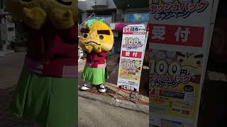 箕面山七日市③-3（2024.11.7・みのお本通り商店街）