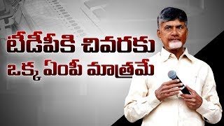 False calculation in the Parliament of Srikakulam and Guntur | TDP MP Seats | Social Tv Telugu