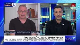 איש השמאל אבישי מתיה נגד שקמה ברסלר: "איזה כיף שאת הורסת לאנשים את החיים"