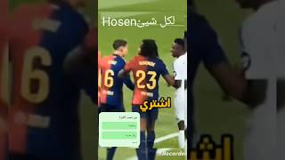 محادثات اللاعبين السرية/إشترك/ قتال فينيسيوس وغافي😂😂😂/@3arbifootball