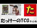 【店長の野望1000人斬りチャレンジ】vs アカシックオージャ（　jack.さん）３戦目【デュエルマスターズ対戦】