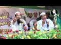 Santai Ambang Ramadhan Bersama UAI & Ustaz K