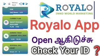 🛑 ROYALO APP OPEN 🔥 அனைவரும் உங்கள் 🆔 OPEN செய்து பாருங்கள் 👍