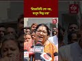 lok sabha elections রিয়্যালিটি শো নয় মানুষ শিল্প চায় রচনাকে কটাক্ষ লকেটের locket chatterjee