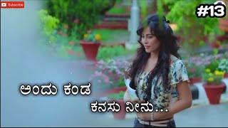 Kannada song | andu kanda kanasu | WhatsApp status video | RJ creation