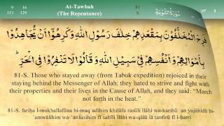 009   Surah At Taubah by Mishary Al Afasy (iRecite)