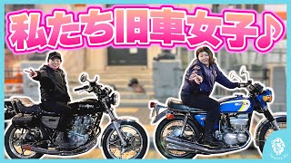 【バイク女子】GS400×GT380の鈴菌美女コンビでナイトツーリング！ のはずがまさかのエンスト地獄!? 初体験だらけのたっちゃんは無事夜を駆けることが出来るのか!?【旧車,絶版車,SUZUKI】