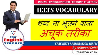 IELTS Vocabulary with Examples 01