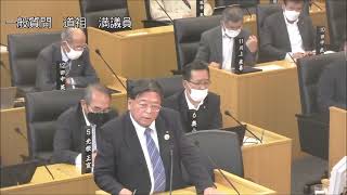 飯塚市議会　令和５年第４回定例会（一般質問）道祖満議員