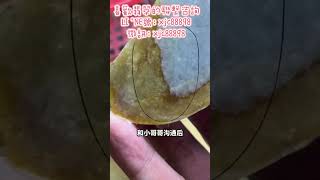 帮粉丝圆梦喜上眉梢，大家还有什么心愿告诉 猪猪搜 ，猪猪安排#翡翠 #翡翠吊坠挂件 #珠宝首饰