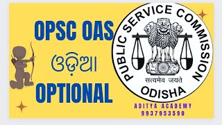 opsc oas ODIA OPTIONAL...............