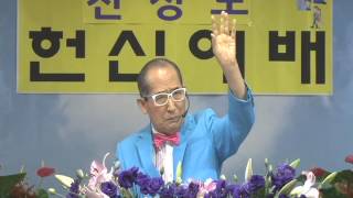 서울성경전문박사원_8복의 8단계에 이르른 성도 2 (벧후1:5-9)